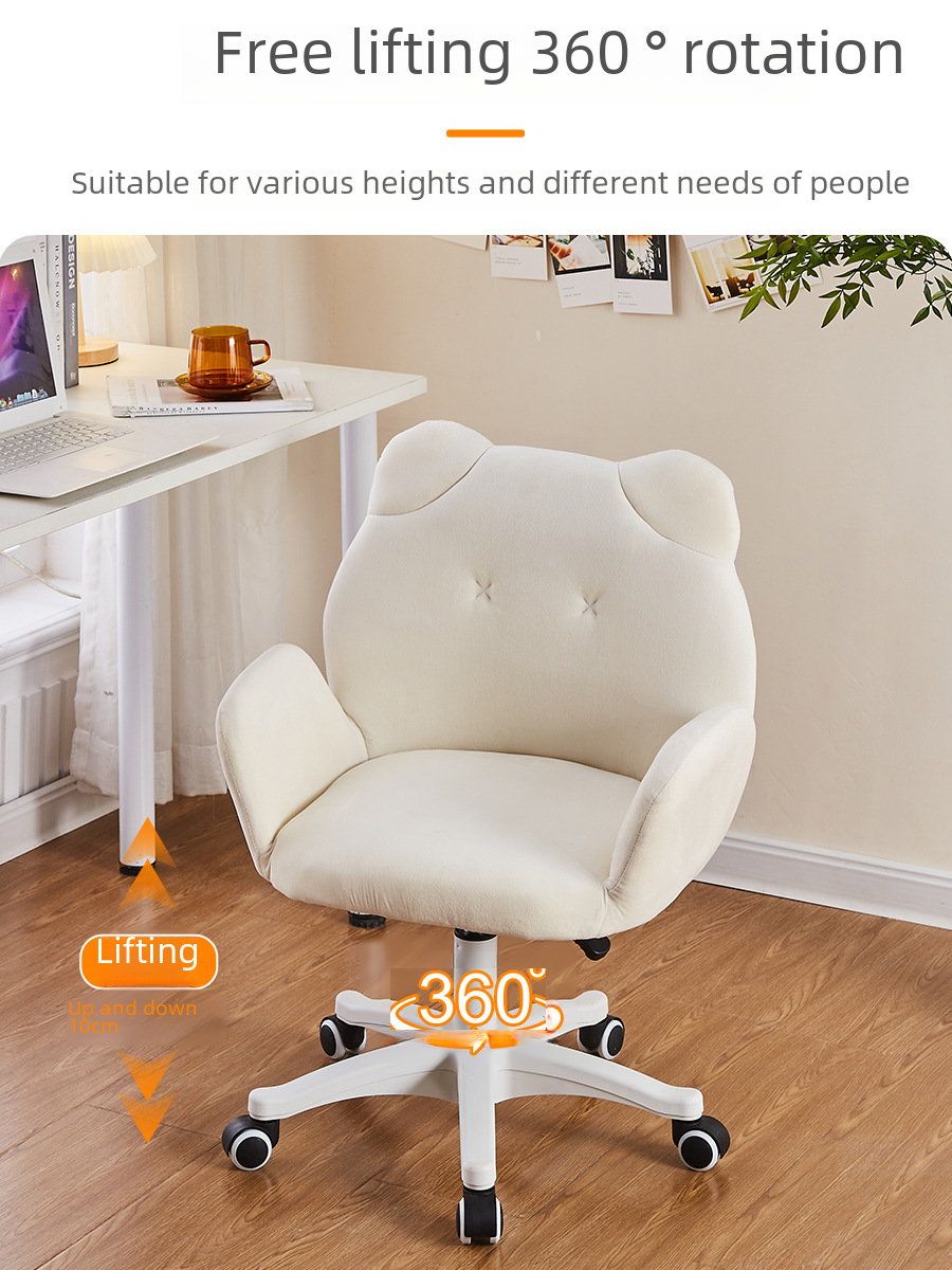 Adjustable Home Computer Chair