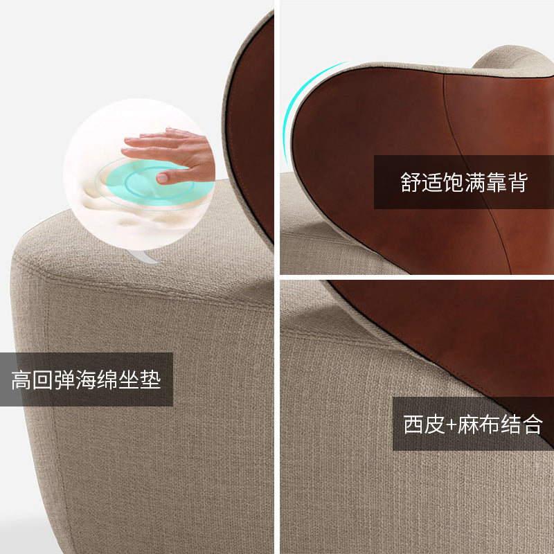 Modern Minimalist Swivel Chair