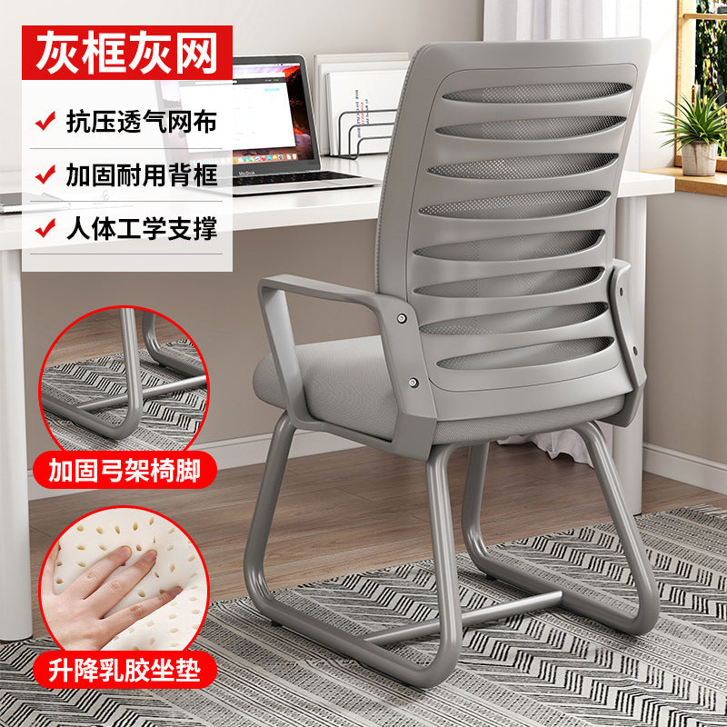 Office Chair with Backrest