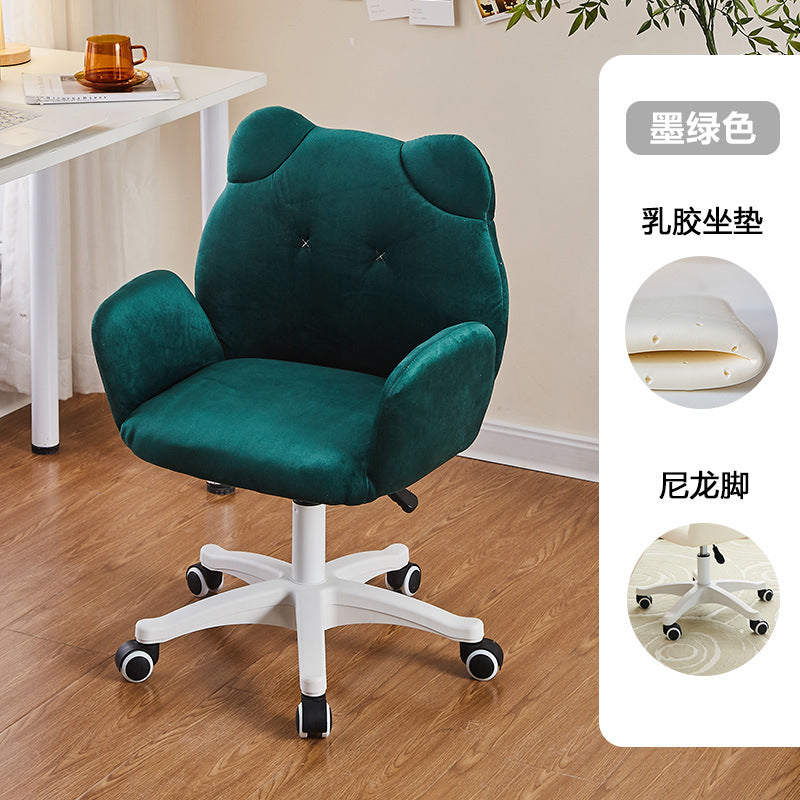 Adjustable Home Computer Chair