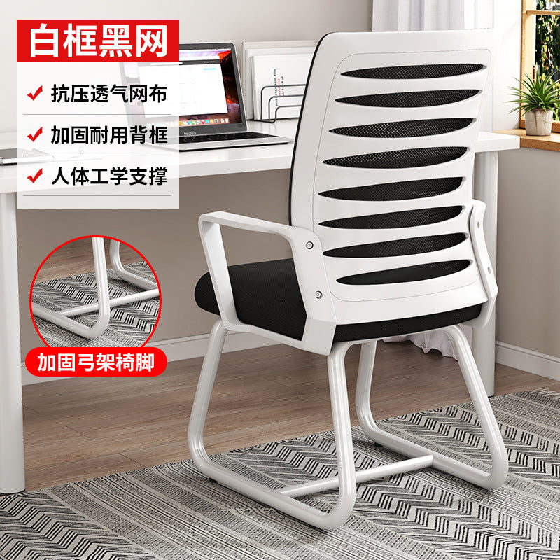 Office Chair with Backrest