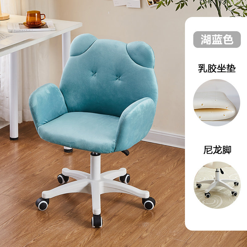 Adjustable Home Computer Chair