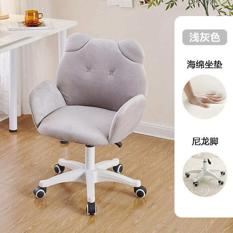 Adjustable Home Computer Chair
