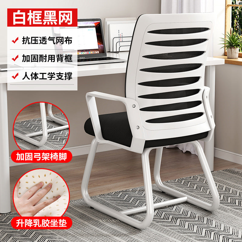 Office Chair with Backrest