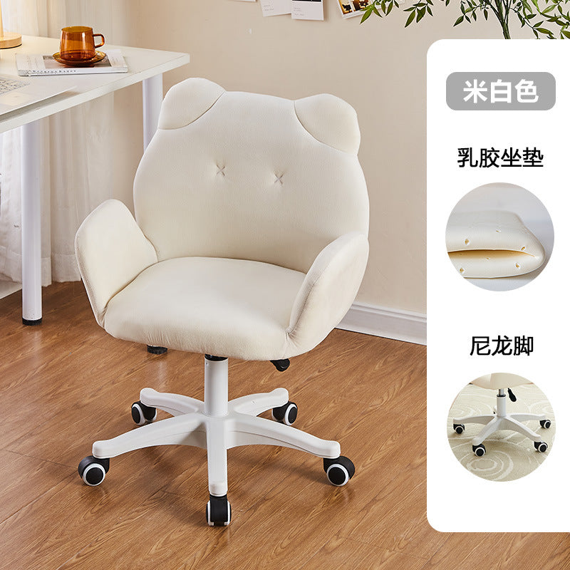 Adjustable Home Computer Chair