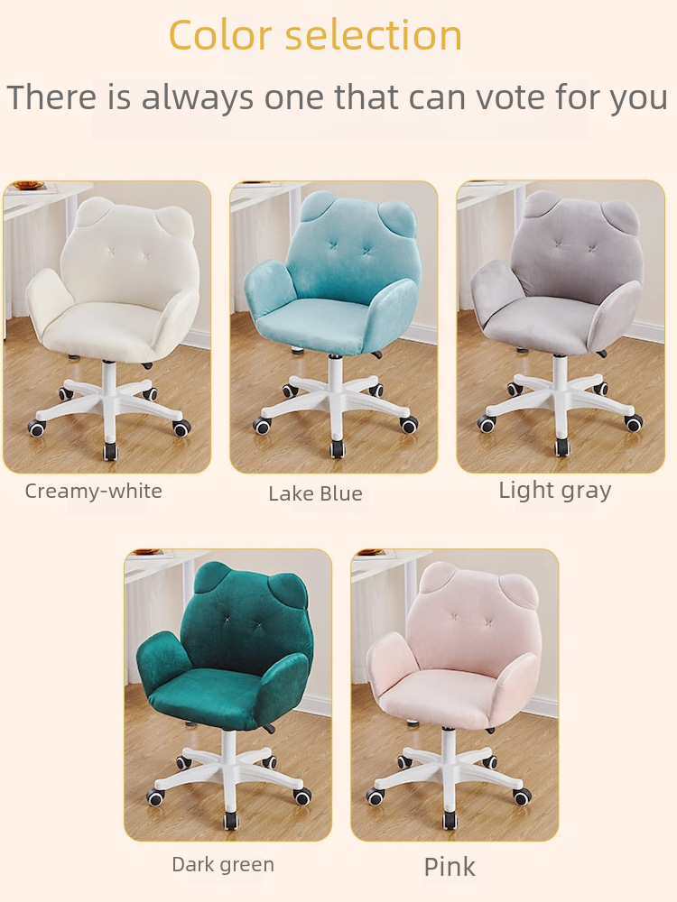Adjustable Home Computer Chair