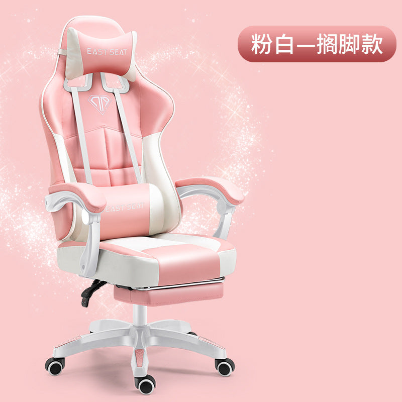 Ergonomic Gaming Chair