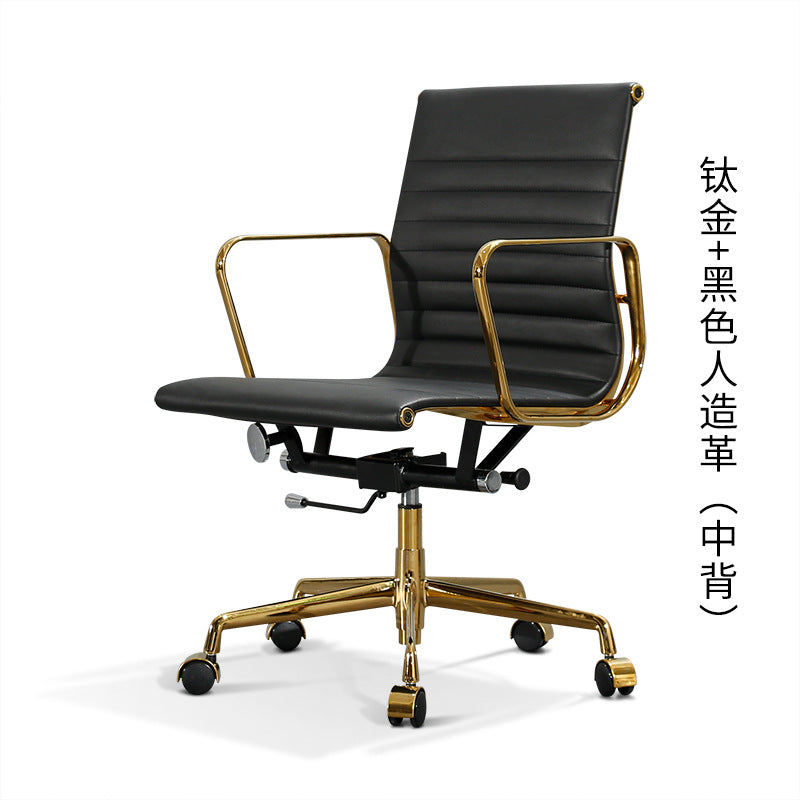 Adjustable Home Office Seat