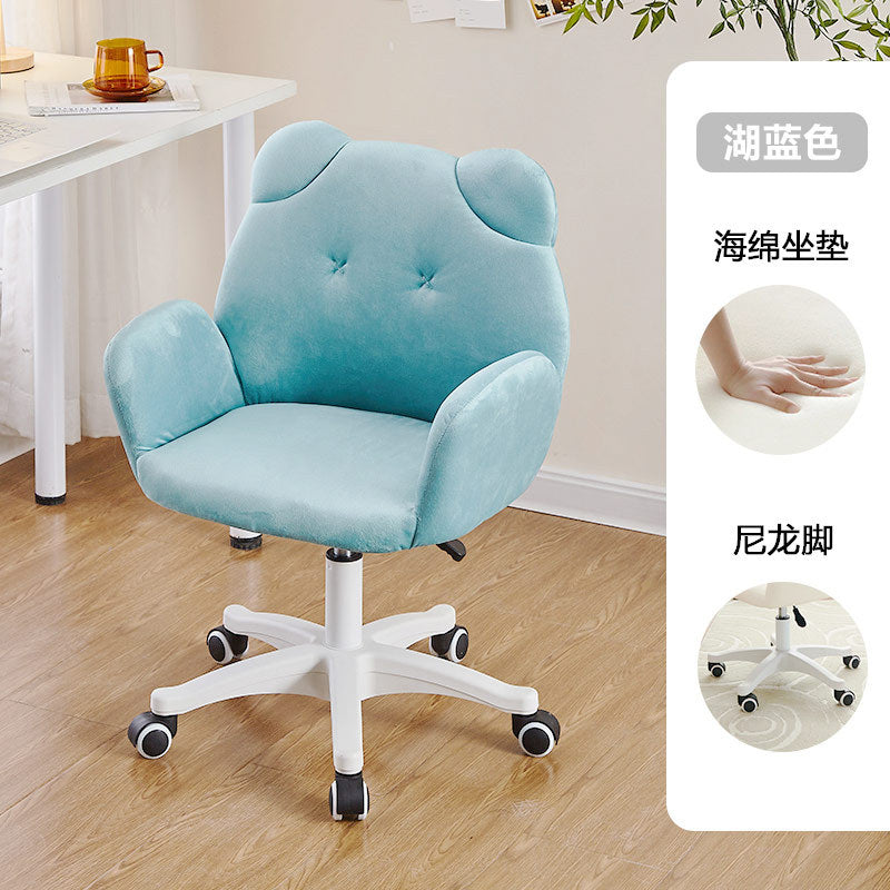 Adjustable Home Computer Chair