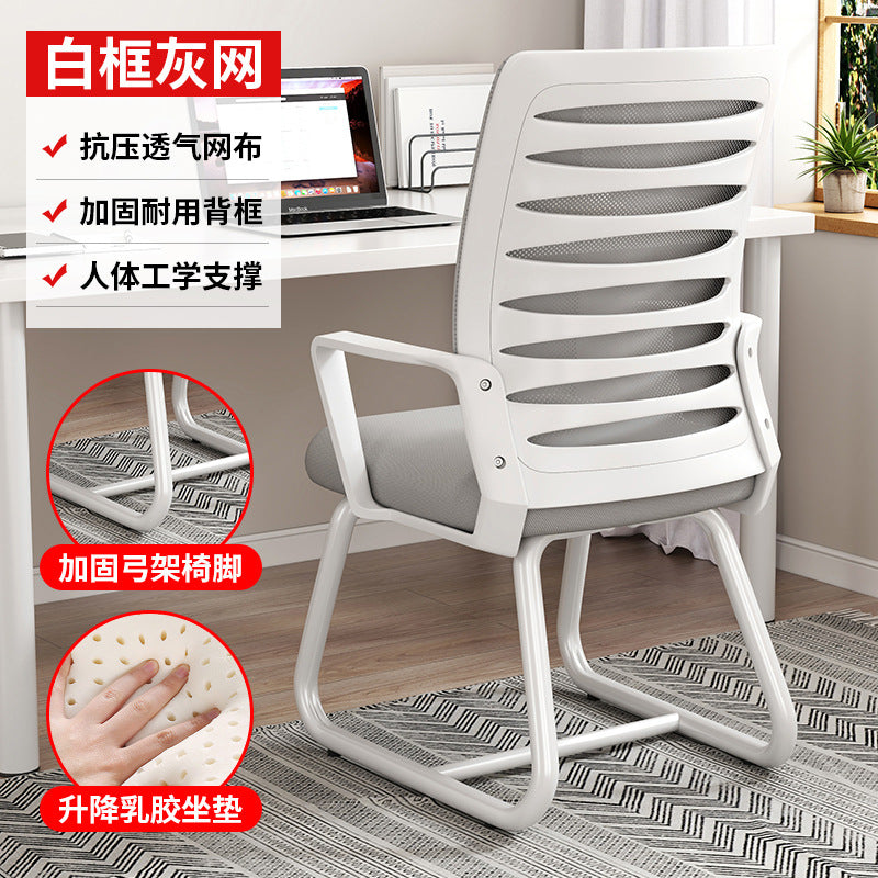 Office Chair with Backrest
