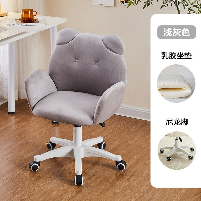 Adjustable Home Computer Chair