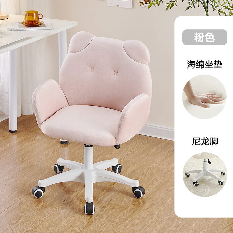 Adjustable Home Computer Chair