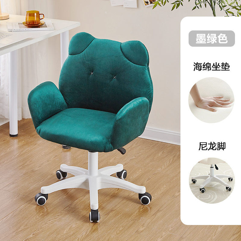Adjustable Home Computer Chair