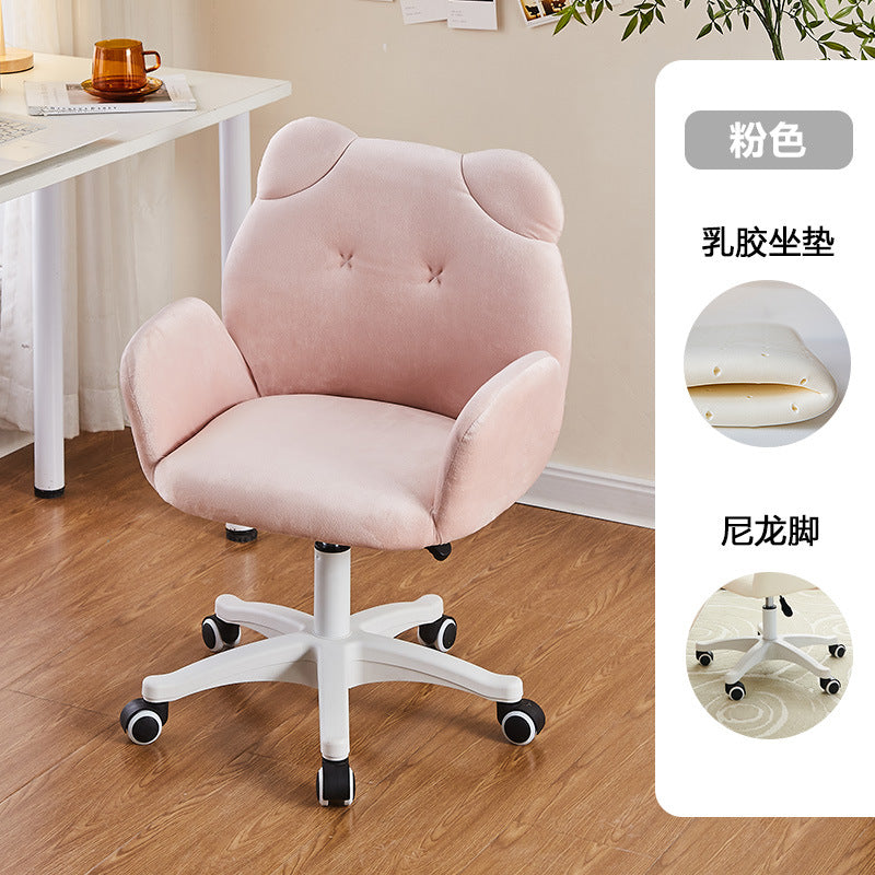 Adjustable Home Computer Chair