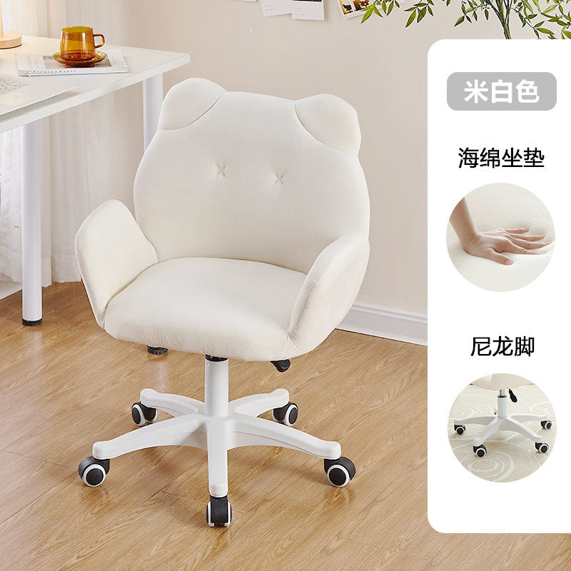 Adjustable Home Computer Chair